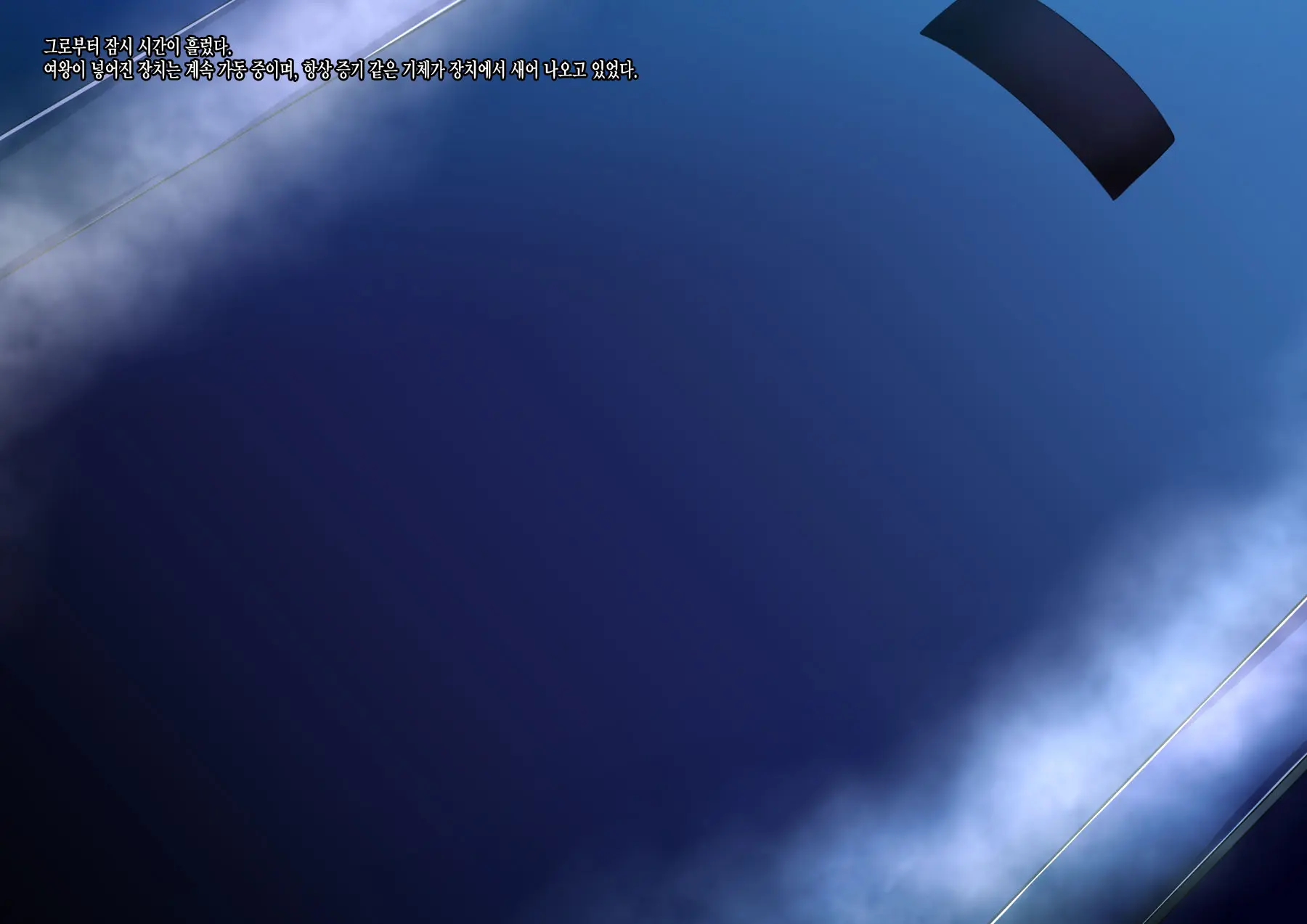 X Slave -H Status Mousou CG-Shuu-